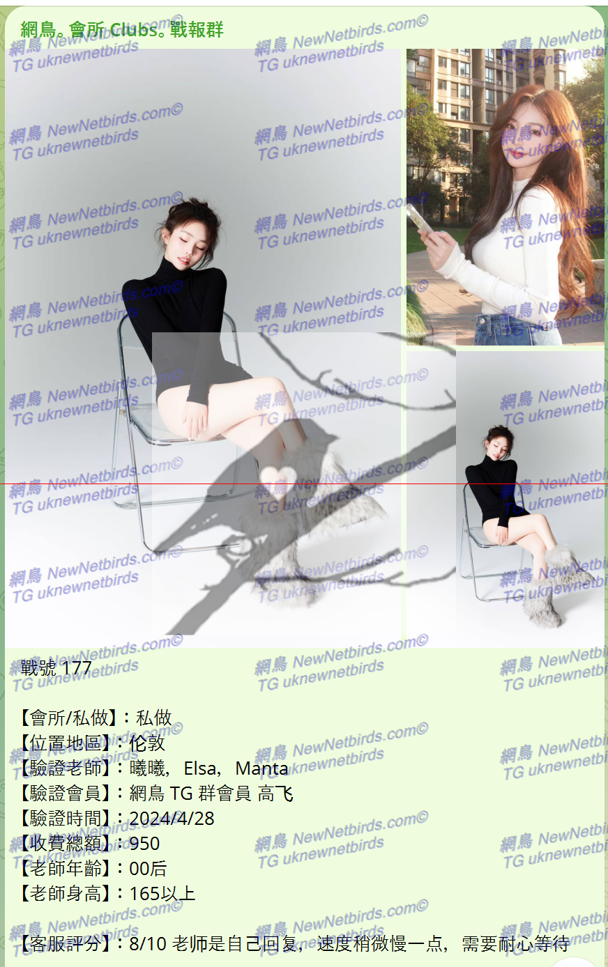 戰號 177 1.png